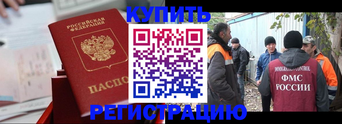 найти адрес прописки в Перми